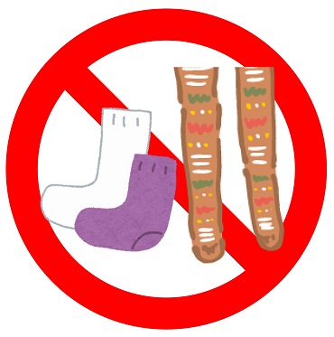 タイツ、靴下禁止